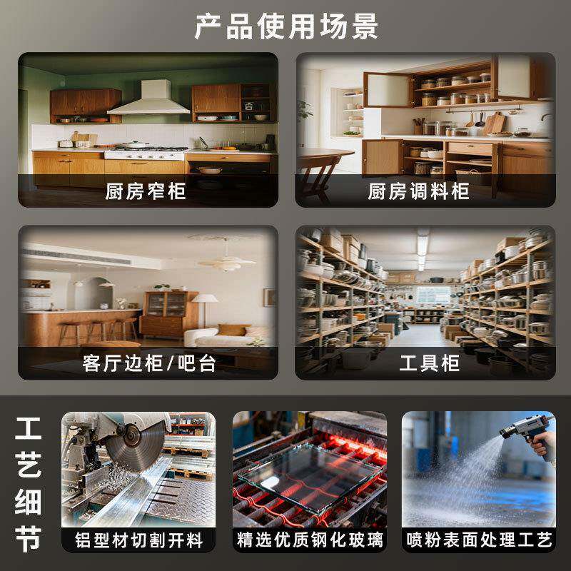 欧兰德工厂拉篮房橱柜775极窄式抽屉侧玻璃收纳厨架味推调拉式