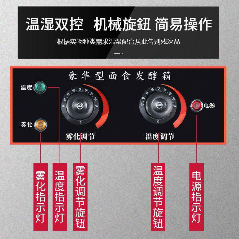 尚厨自发动冷藏醒箱商用18盘带定时面包发酵96箱烘锈焙不钢发面全