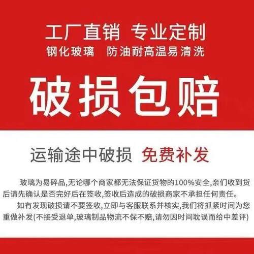 形钢化玻璃桌茶几716电视柜板餐桌台面圆异面形玻璃加厚工厂直销