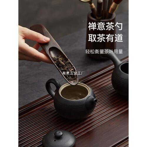 檀木茶道HPO六君子套装茶具配黑件台用品全大茶桌功夫泡茶工茶具