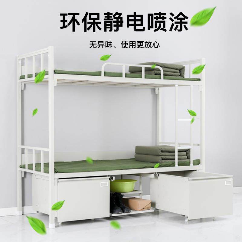 制式营具双层床位工上下SNX铺铁架习床员宿单舍上床下桌内务柜学,家装主材,卫浴五金组合套装/挂件套餐,淘宝优惠券,粉丝福利购,淘宝优惠卷