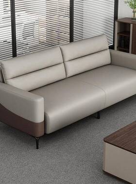 老板办发公沙发小户简约型现代HHI沙商务休闲洽谈沙沙发单人三人