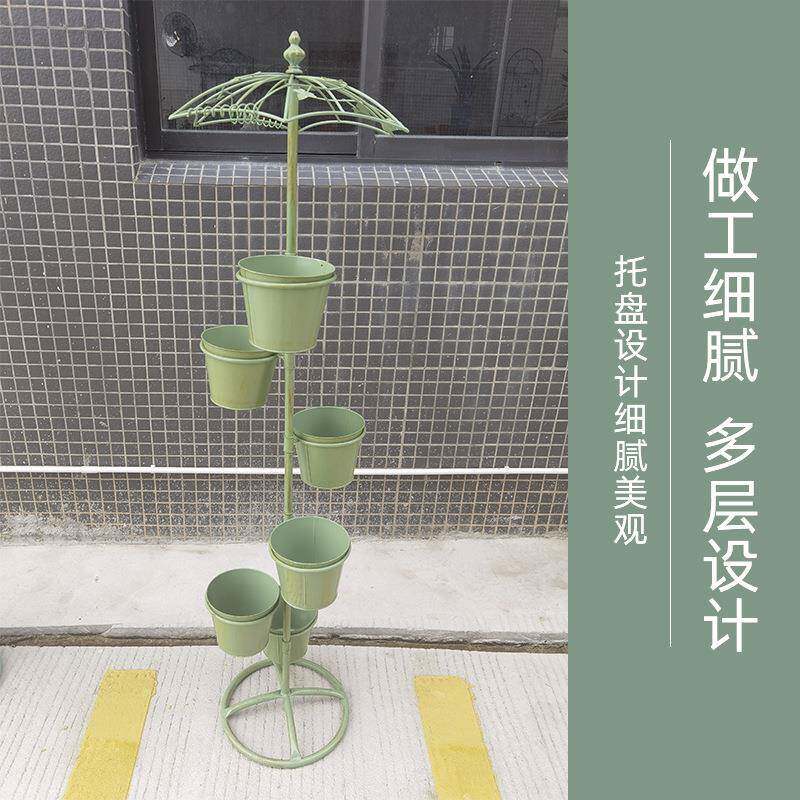 式铁艺新款雨花架多伞式层阶梯6.22新款花盆架阳台庭院户美外装饰