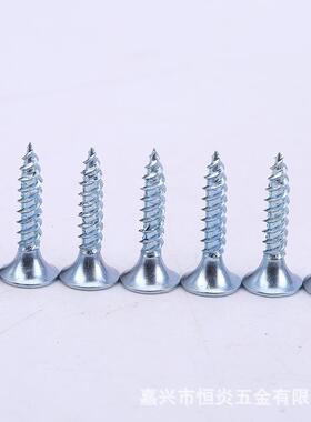 高度黑色镀干壁钉十字沉头自攻螺丝锌M3.53.5*163*1强62530354050