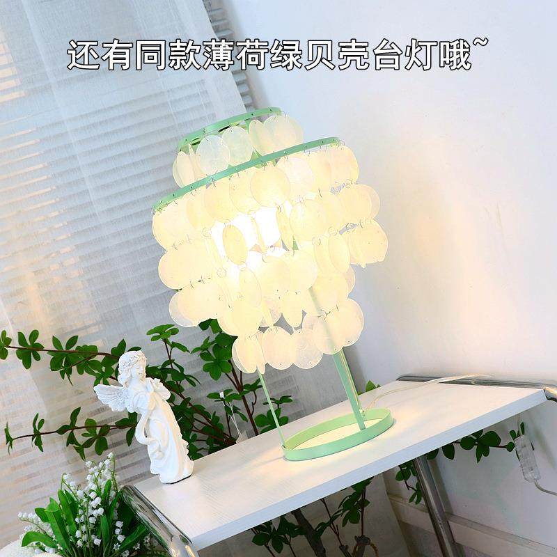 清贝壳吊灯卧室餐厅式客厅新风铃床公主奶油风儿童房头法简480约