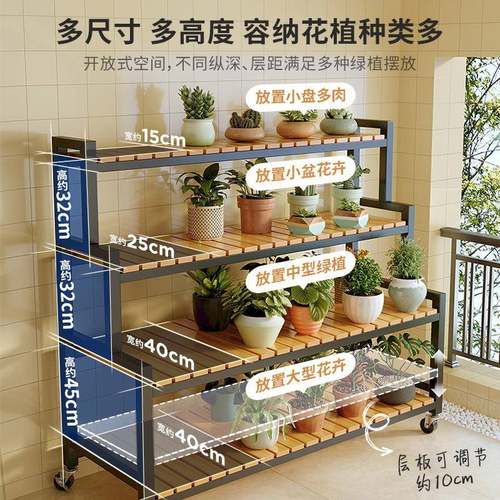 花架置物阳台花子客R53DR53厅落地架式024新款展示2架植物多肉花