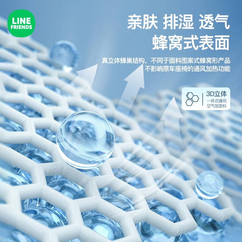 汽车坐垫夏季透气防滑四季通用单片可爱车内座椅垫套车载后排座垫