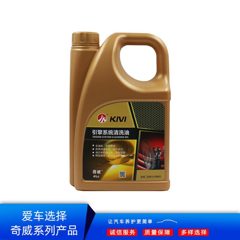 厂家销部免拆发动机直内清洗汽油除积碳车养护用品清洁深CVX层清