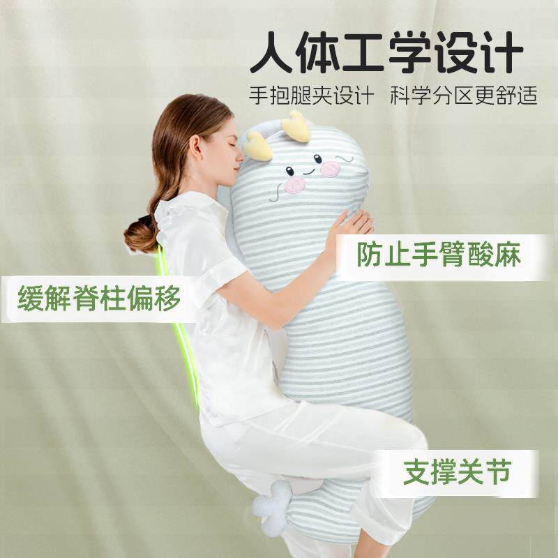 ?吉祥龙睡枕可爱侧睡夹腿腰床上靠枕恐护龙成人Fh(h($%p长条觉枕