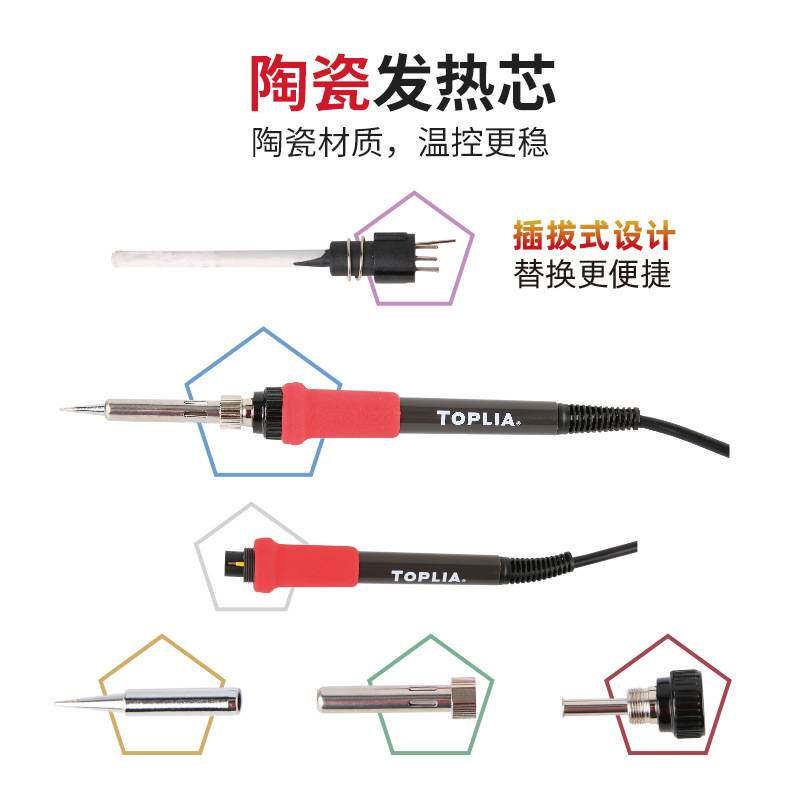 优利德拓利亚EH936A/B防静电温控焊台60/65W可调温维修焊台电烙铁