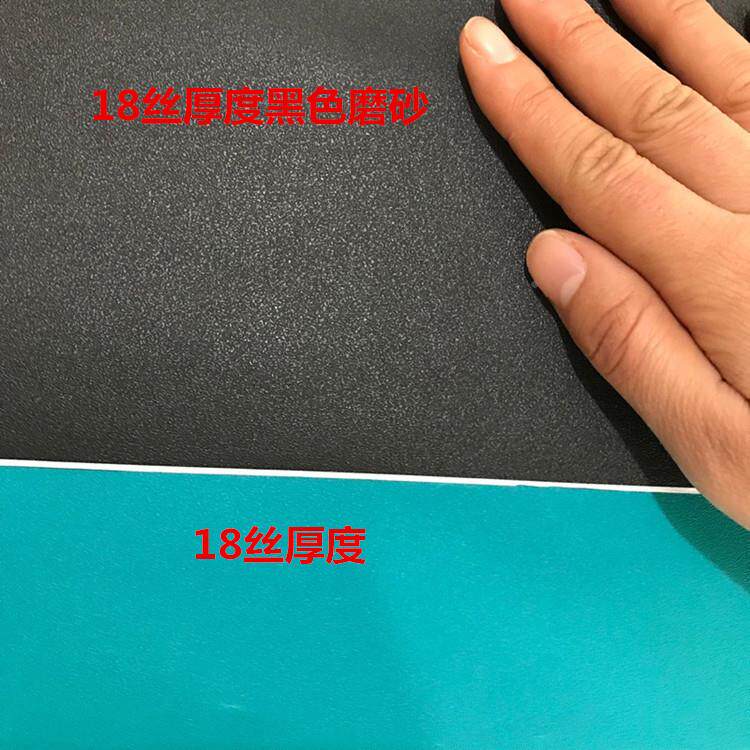 特2厚自粘pvc软展览会厅258展贴纸片家具装修墙纸1.2米宽波音软片
