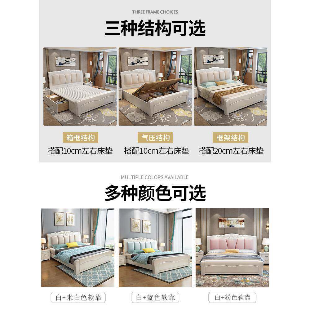 欧663欧式式实木床白床色皮靠床简约家具双人靠皮主轻奢储物公床