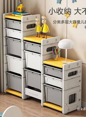 儿童玩具收架宝宝玩具收纳置箱多层物架整理柜大储号家纳TMM用物