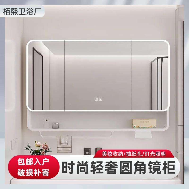 巾能太空铝圆弧圆角智美妆架镜柜带511毛杆带纸巾孔浴镜室收纳储