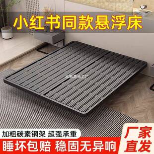 悬浮床艺架子083无架头钢架简约排骨床主卧成人铁床单人双人铁架