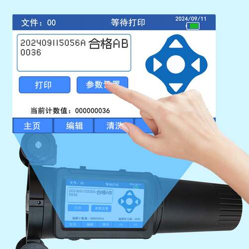 久创H16手提大字符点阵便携喷码机手持钢管水泥管批号日期打码机