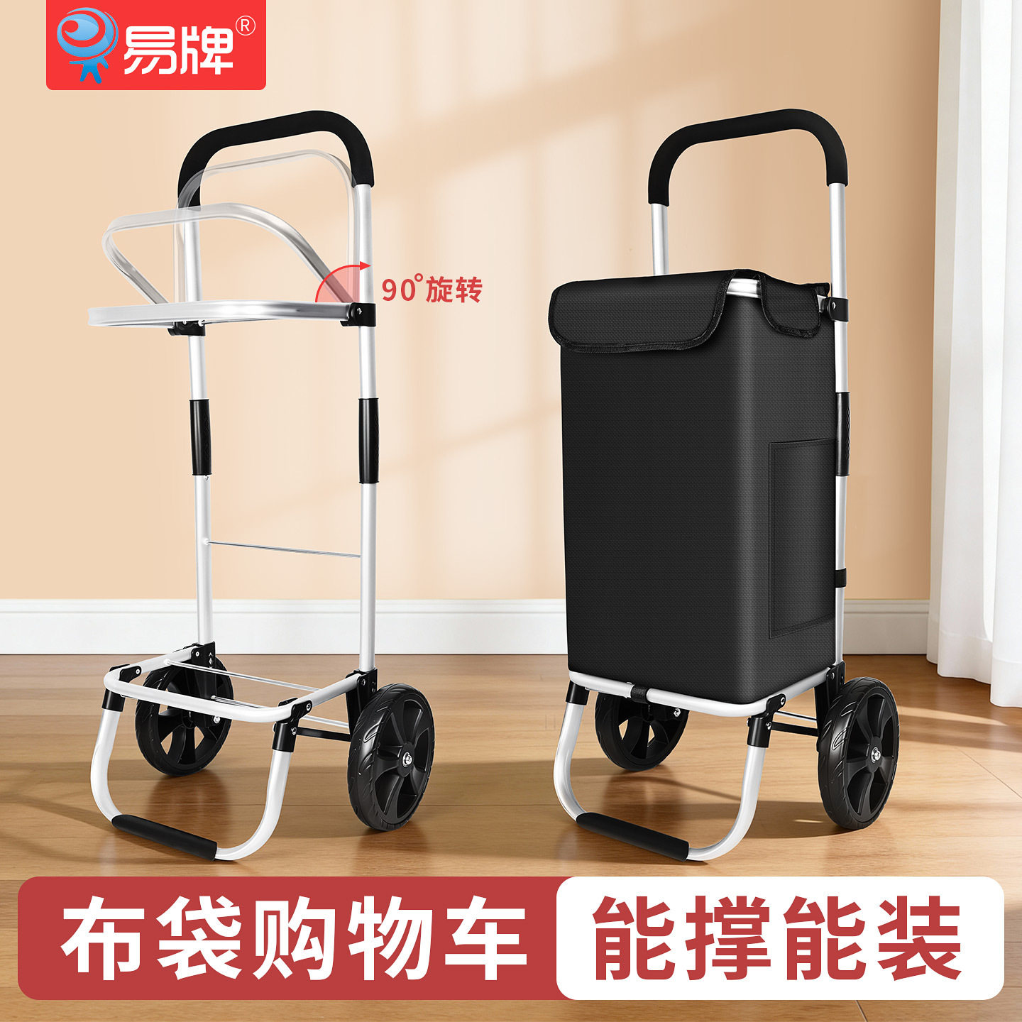 家用折叠手拉车旅行购物超市买菜车便携式拉杆车万向轮小拖车拉货