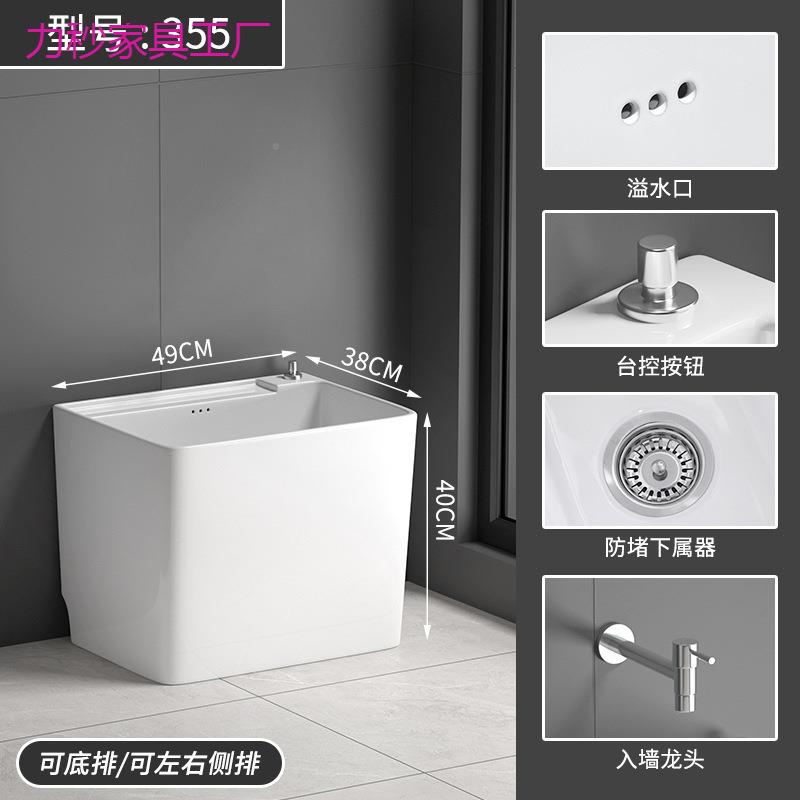 阳台洗盆拖池131家用卫生间陶瓷把地大号地拖布池帕槽小号落式