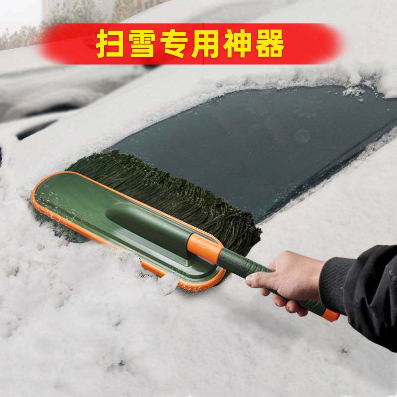 汽车擦车拖把除尘掸子车用扫雪刷子扫车灰尘蜡刷神器专用蜡拖