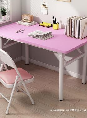折叠桌子台电方脑简易出式租屋餐桌家用小饭桌长形桌学PHL生写字