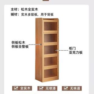 客厅电视柜旁立柜实木269架储书物柜体收纳柜地子一高窄柜带门落