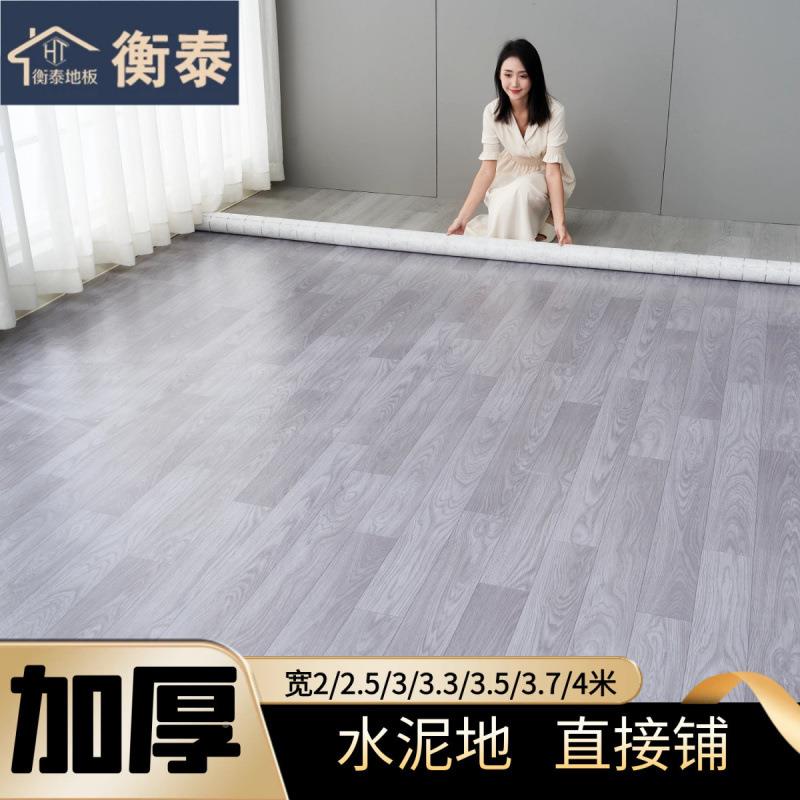 3.7宽地板革厚水泥地SBM直接加铺米地板地地面铺垫地板贴地毯垫货