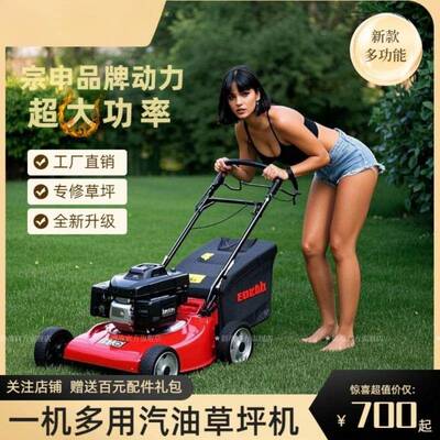 推【全式国联保】园林手割机坪汽油机剪机机cBz35ZtT家用推割机