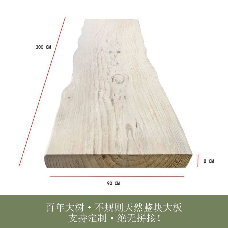 原木整板自然边大板桌茶桌实木大板餐桌办公桌大班台老板桌