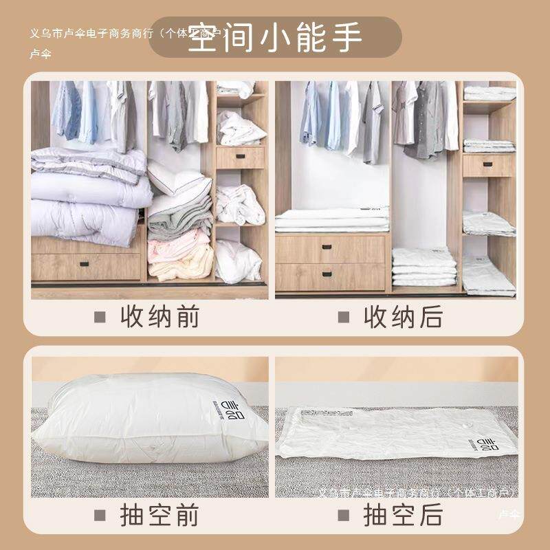 压缩袋收纳袋衣衣服被子家用空换季旅行抽UIW空气搬家物整真理袋