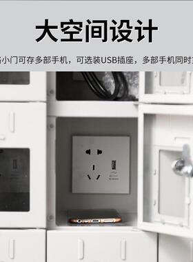 手机充寄17772电柜电员工手机柜存放柜电动工具充柜会议室手机存柜