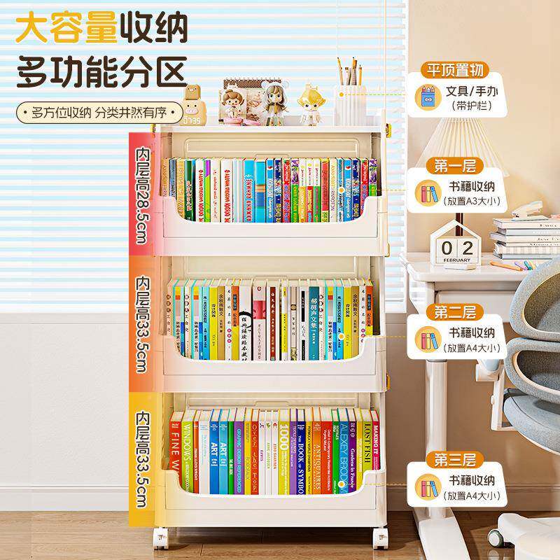 书架可移动物落地童家用绘本阅读架架玩儿RMP具收纳架简易置宝宝