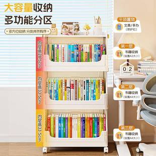 书架可移动物落地童家用绘本阅读架架玩儿RMP具收纳架简易置宝宝