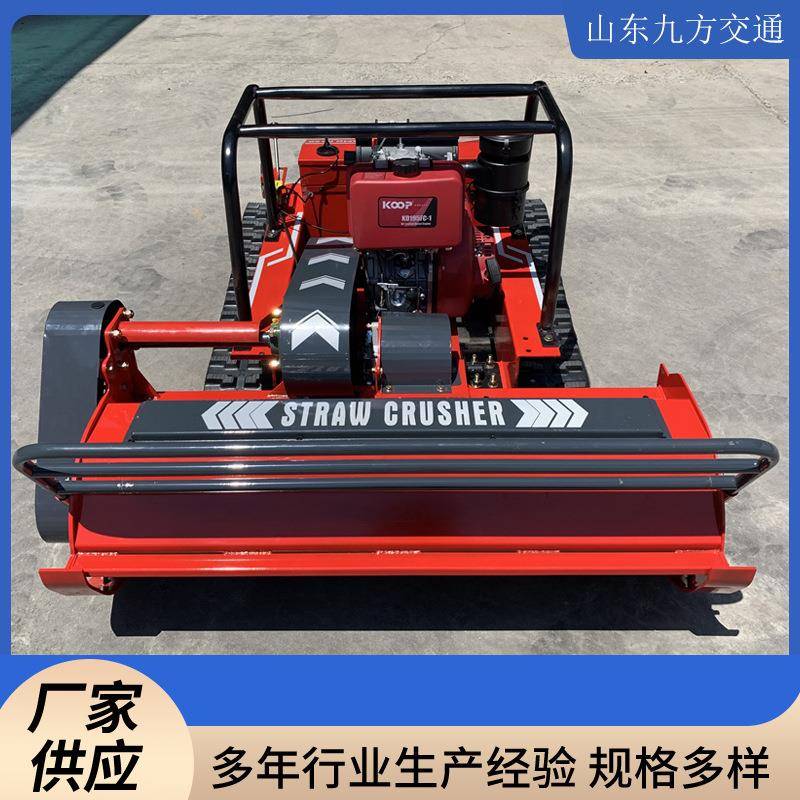 交通带除式草机油电履815混合遥控全地形割草机