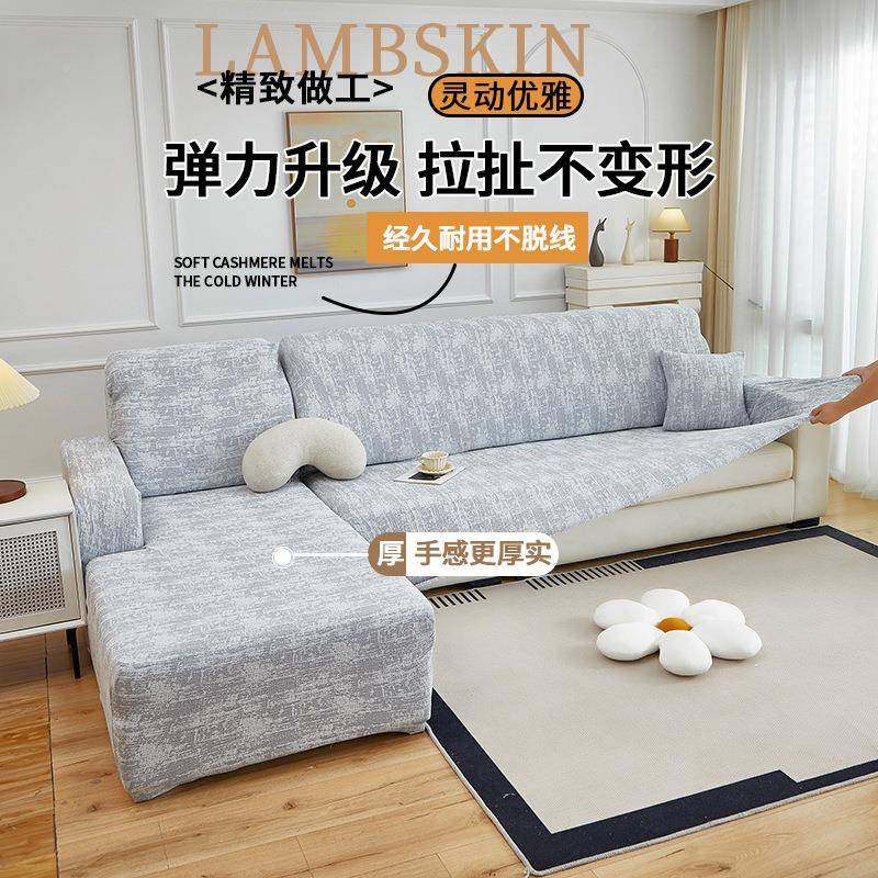 雪沙发套罩包2025新款高档四仿麻雪尼季通用防猫抓一尔体式直尼排,居家布艺,沙发套,淘宝优惠券,粉丝福利购,淘宝优惠卷