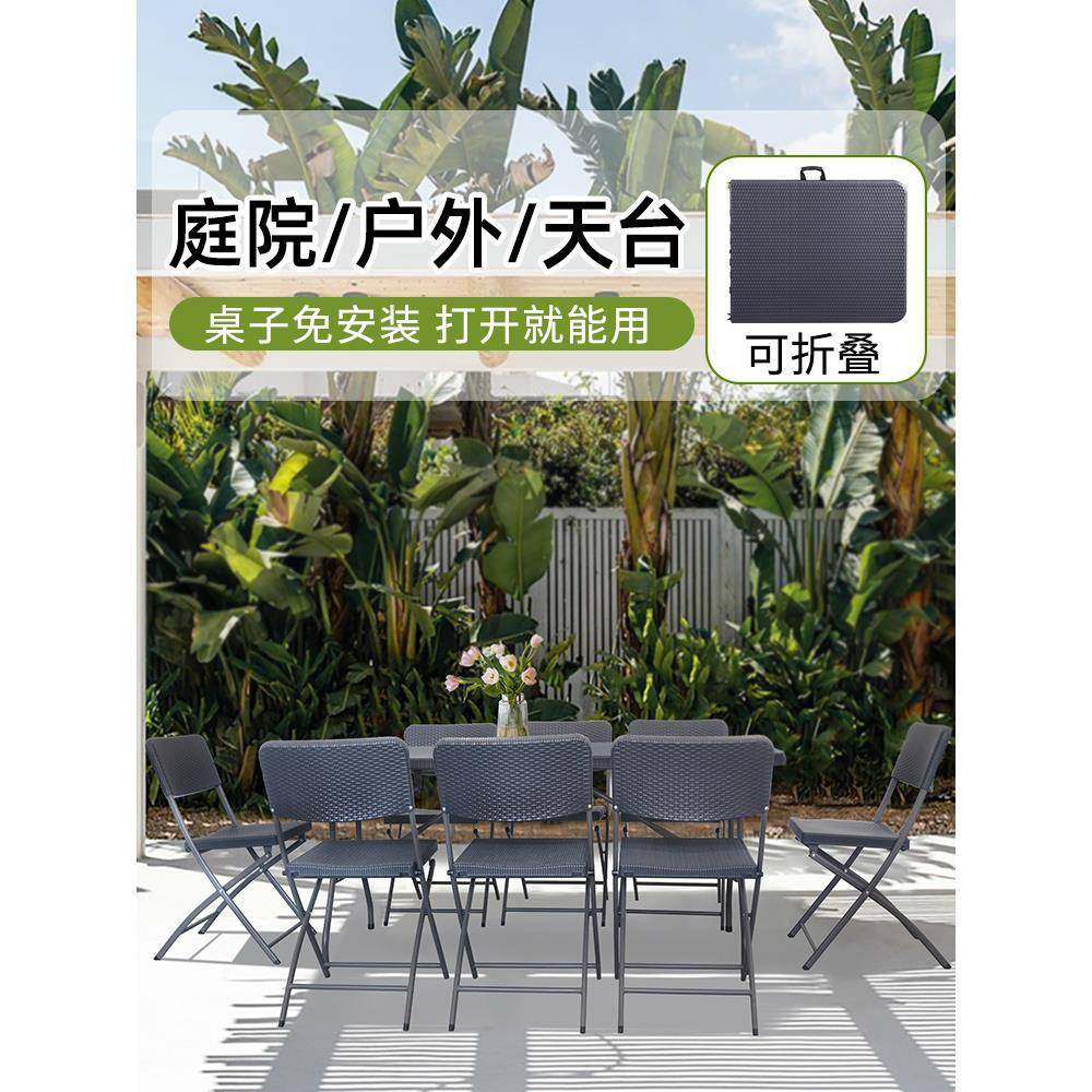 U户外折叠桌防晒水防桌庭椅桌子室外露营长方形餐桌花园院仿9F77M