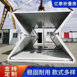 集 箱房出口折叠集装 可移折叠A 01活家动房厂工动地宿舍办公防火装