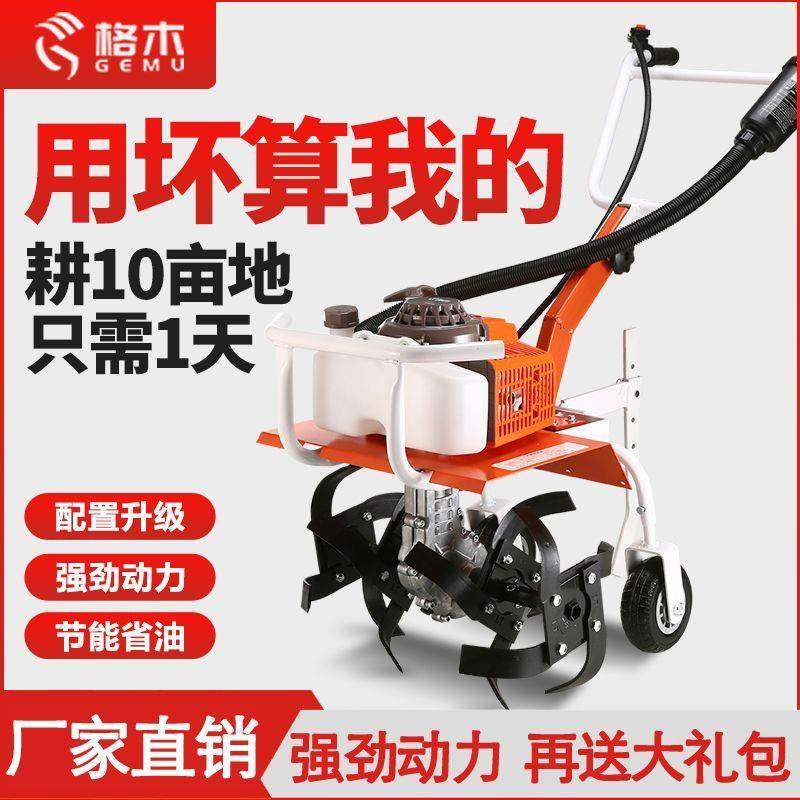 新款程微耕机小型汽油家LXS用四冲松土水地田锄开沟草机翻开荒旋,农机/农具/农膜,耕种机械/微耕机/开沟机,淘宝优惠券,粉丝福利购,淘宝优惠卷