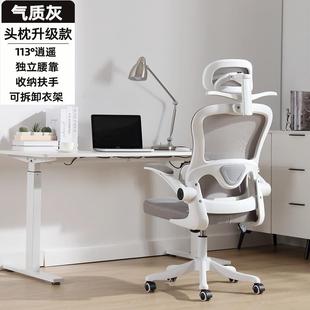 人体工学椅子家用护腰久坐舒服电脑椅学习座办公电YT 070椅卧室竞