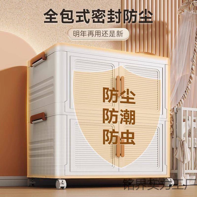 【197人藏】床头收收纳架整家用衣物大容量玩具被子6收纳筐理