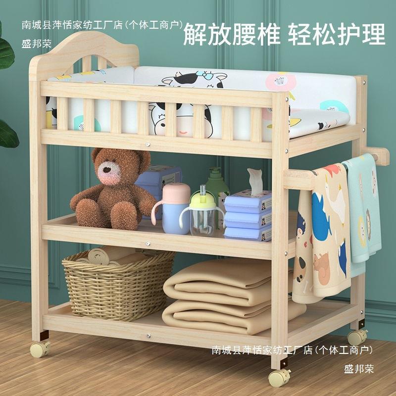实木婴婴儿床护理台尿布台按摩无品牌/抚台换可移触动儿储物台奥