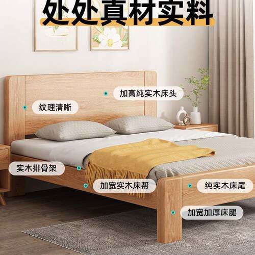 实木床1米木8双人床原木橡木1米5床家用室卧床主大卧简约床MNP单