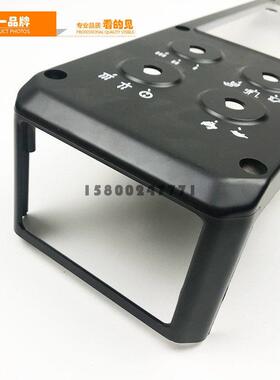 挖掘机配卡件0特E200B12电B70B仪表面盖脑板PEM显示屏盖板外壳