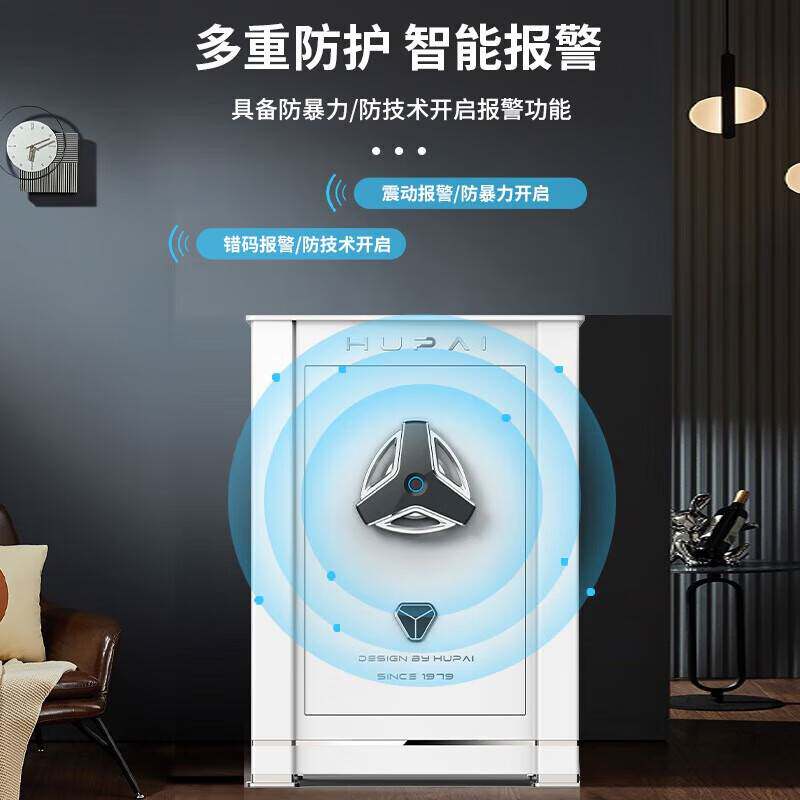 虎牌家用办公大型指纹密码保险箱国标认证豪华防盗柜收纳皮革抽屉
