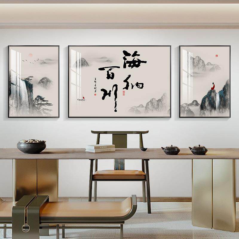 茶新中式厅装ZWTN-KE0饰客画三联画山水画办公室挂画静发心字画室