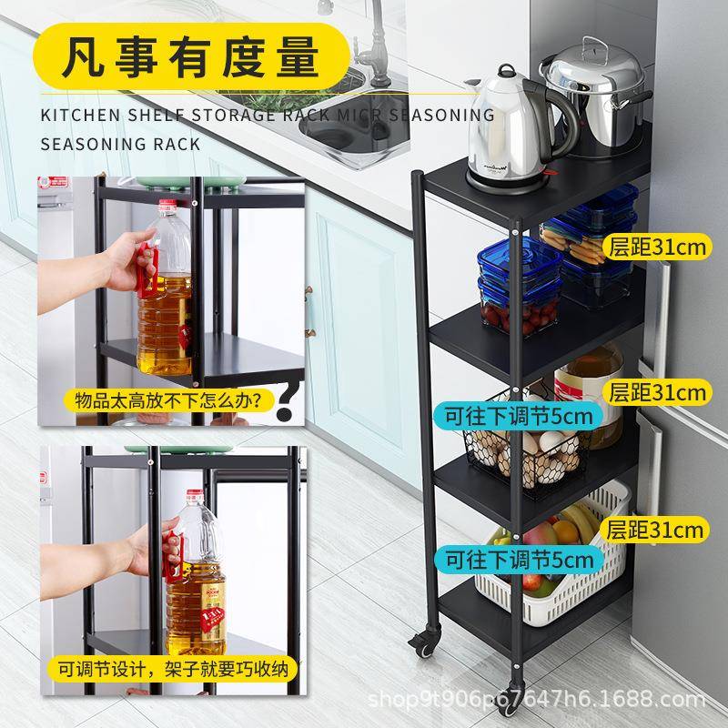 不锈钢厨房夹缝收0纳置物架箱落多层小型地冰缝0003隙2cm宽旁侧边