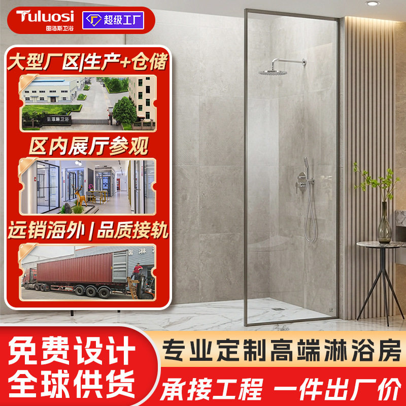 极简极窄半隔断淋浴房白色卫生间干湿分离浴屏浴室钢化玻璃门厂家