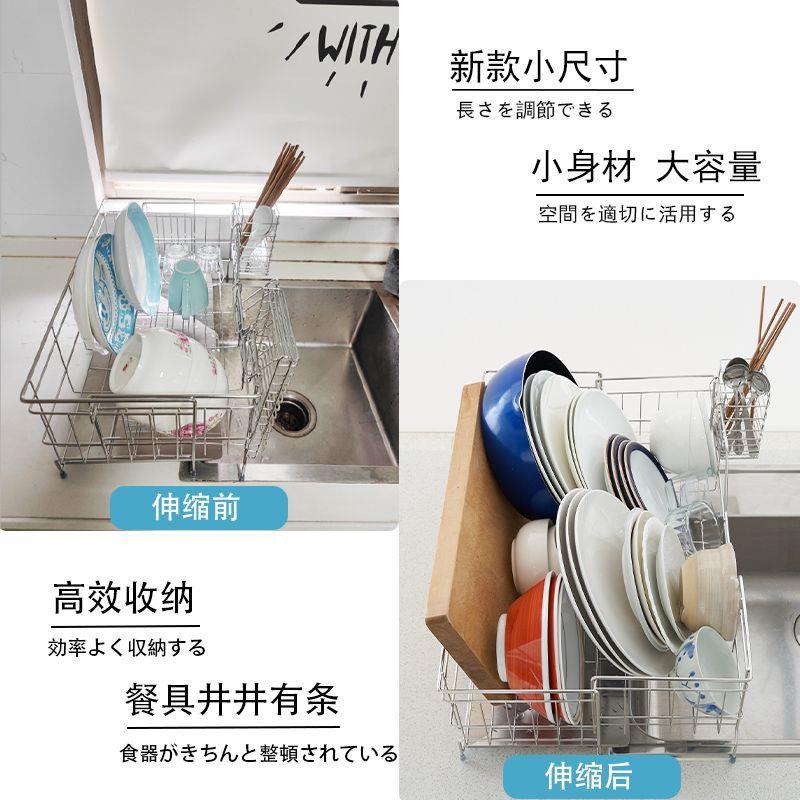 日式简304不锈钢M880小尺约厨房沥水架碗架纳架碗碟水沥篮水槽置