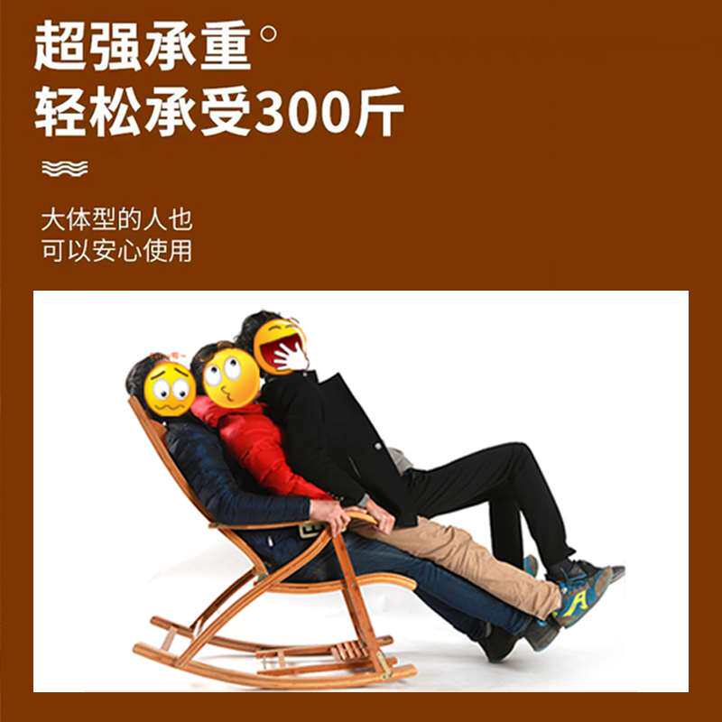 摇摇椅躺椅成人午折叠休逍遥椅夏天午睡床阳台休闲老人椅竹椅家用