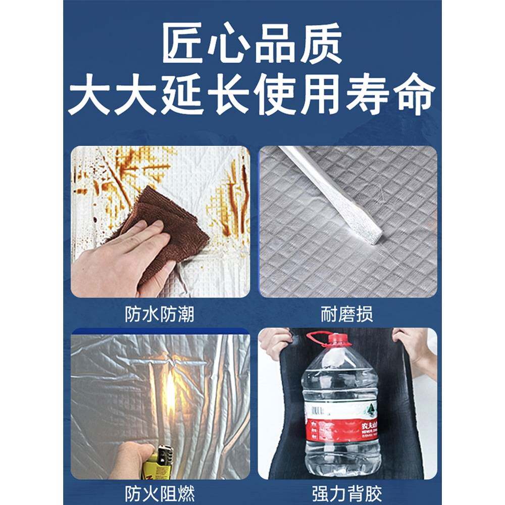 隔热棉保温材料自粘铝箔防晒膜阳光房屋顶楼顶耐高温防火水阻燃板
