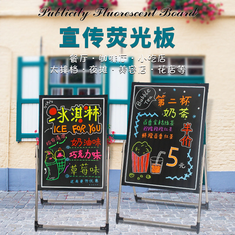 6080荧光板电子黑板LED发光广告牌手写荧光屏留言写字板套餐包邮